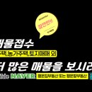 신금공인중개사사무소 이미지