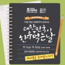 한우먹는날 이미지