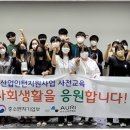대순산업