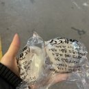 사내로또 | 연극 '사내연애보고서' 후기 (대학로 연극 순위 상타치)