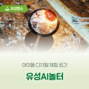 봉명희망마을경로당 이미지