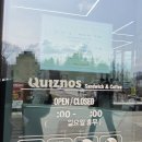 로사의집 | 포항 포스텍 맛집 퀴즈노스 샌드위치 + 테라로사 커피 후기