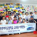 과천여자고등학교 이미지
