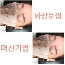 피부미인에스테틱
