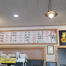 조선국밥 이미지