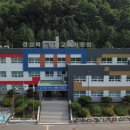 도평3교
