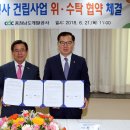 서천개발