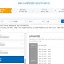 송파365의원 이미지