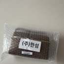 래트 볼큐브 코스메틱백 볼포인트백 후기 착샷