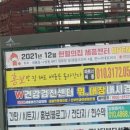 나성동_명동프라자앞BRT 이미지