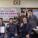 대구하이텍고등학교 이미지