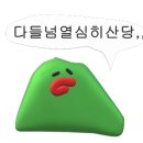 델러컷 이미지