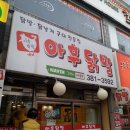 수촌마을_서 이미지