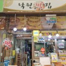 장안떡방앗간 이미지