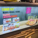 피치버스 율량점 이미지