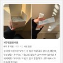 제주 다이어트 한의원 | 강원도 홍천에서 전화 상담 후 비대면 처방한 이야기