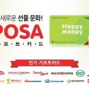 밥기프트 이미지