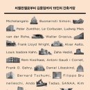 해드는건축사사무소 이미지