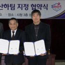 산하 이미지