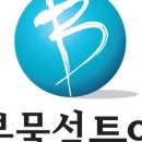 보물섬이벤트 이미지