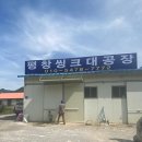 평창지업사 이미지