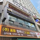 해크니네일 | 대전 봉명동 네일, 젤네일아트 우루우루네일 "해크니네일"