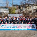 노원구 시설관리공단 노동조합 이미지