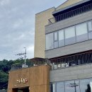 산수로L 이미지