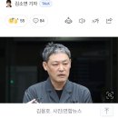 김용호 기사에 댓글단 박수홍 와이프 김다예 이미지