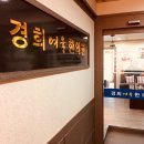 화성능동·동탄·병점·오산 발통증 한의원 : 운동 좀 해볼까 했더니…발이 아픈 이유 4