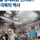 주안엔지니어링 이미지