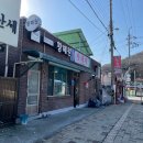 충남보령 중식당(황해원) 방문 후기!