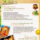 뮤지컬 - 넌 특별하단다 이미지