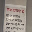 명설재명태요리전문점 네이버블로그