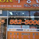 OK호반공인중개사사무소 이미지