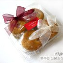 리폼★팩으로 선물 포장하기 ◀◁◀ 사이트,재료,배우기,방법,하우스,거실,Diy,옷,가구,의류,방,박스,리빙,재활용,병,리모델링,인테리어,프로방스,연예인♡ 이미지