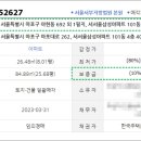 서10-402 이미지
