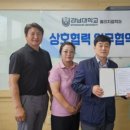 진동종합복지관 이미지