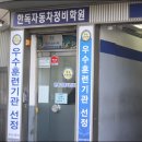 A+자동차정비 이미지