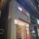 피자먹다 죽전점 이미지