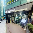 떡볶이가족 | 신논현역 맛집 떡볶이 덕자네 방앗간 강남맛집 떡볶이 가족외식 후기