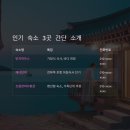 만지민박 이미지