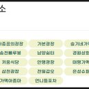 영동식당 휴게실 이미지