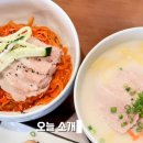 산적국수