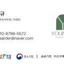 신명모터 | 향남 허리케인후드 교체 비용 문의 많았던 신명스카이뷰아파트 시공사례