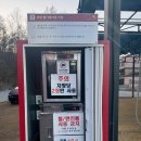 컴인워시 용인수지점 이미지