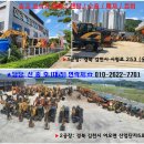 08급 타이어 두산 DX210W 09년 표준붐/표준암 중고 굴삭기 팝니다. 이미지