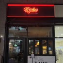 시흥 분위기 좋은 신상 술집 “요리주점 KAHO"
