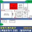 밀양이비인후과의원 이미지