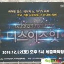 창녕아 놀자 썸머 다이나믹쇼 이미지